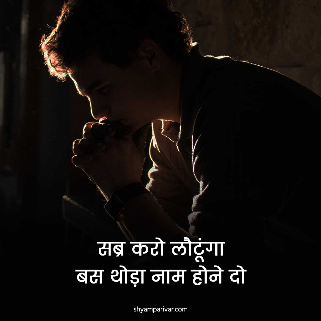 50+ Beautiful Quotes on Life in Hindi jo Aapki Life Badal Denge ...