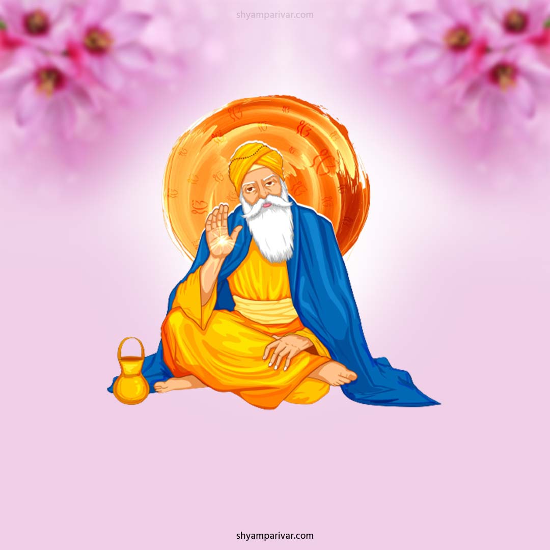 Baba Guru Nanak Dev Ji Ki Photo