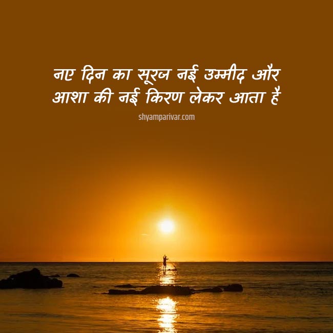 50+ Best Love Sad Whatsapp Hindi Shayari Status Photo with Emoji Images