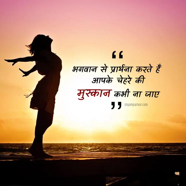 50+ Best Love Sad Whatsapp Hindi Shayari Status Photo with Emoji Images