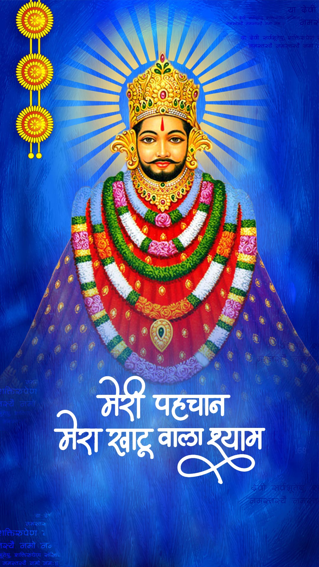 Shyam baba sales wallpaper