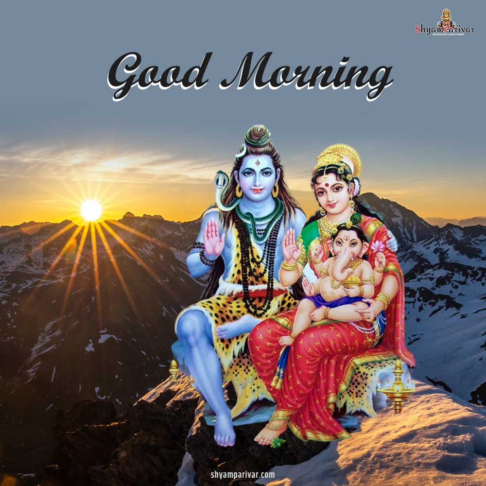 Good Morning Hindu God Images Download