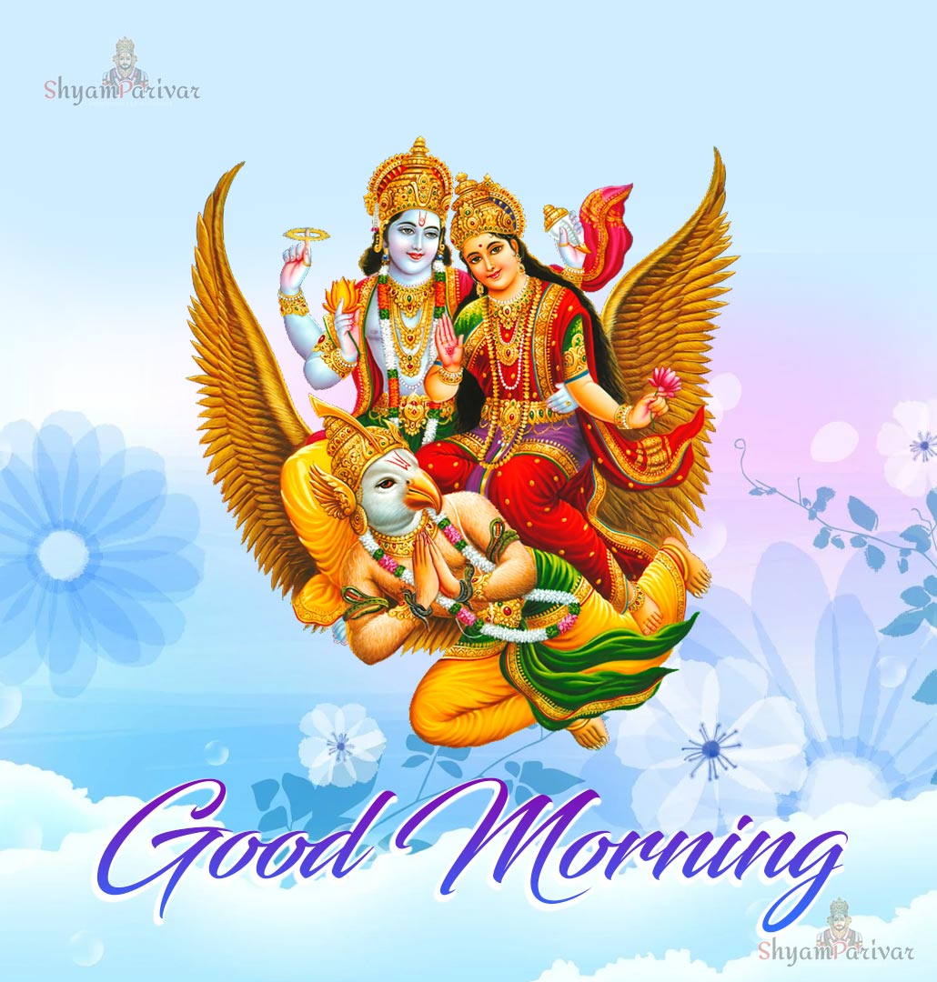 Good Morning Hindu God Images Download