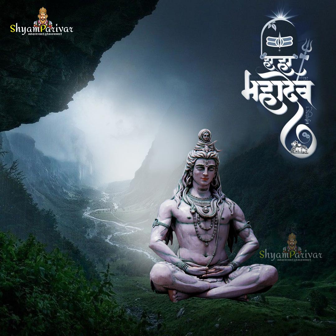 Har har mahadev wallpaper by CHANGERPANDIT - Download on ZEDGE™ | 72ec