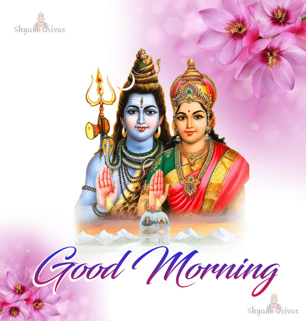 Good Morning Hindu God Images Download