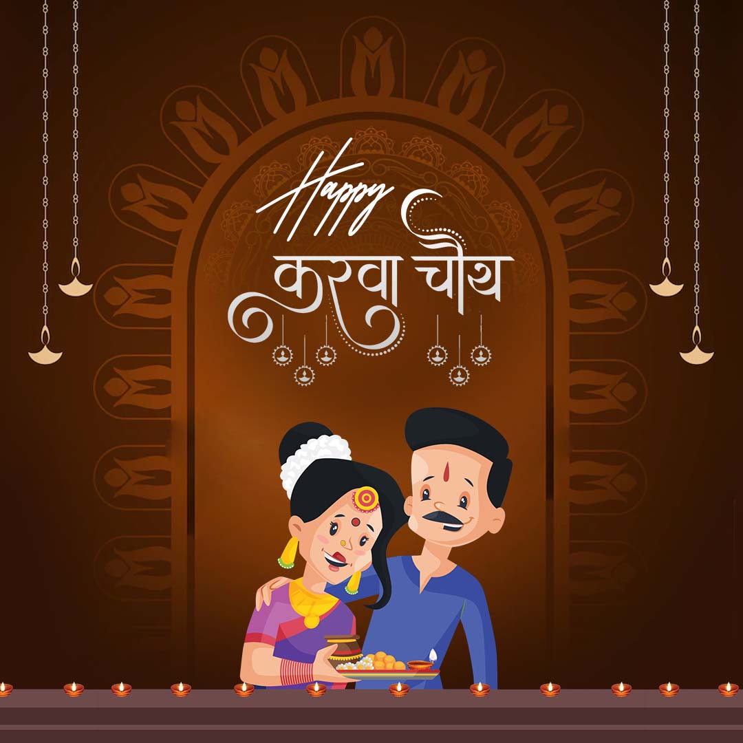 Happy Karwa Chauth Images in Hindi for Whatsapp Status