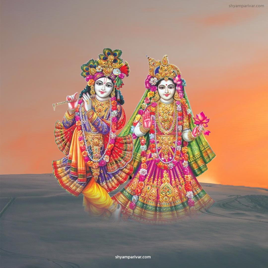 Radha Krishna HD Images With quotes, Radha Krishna Shayari