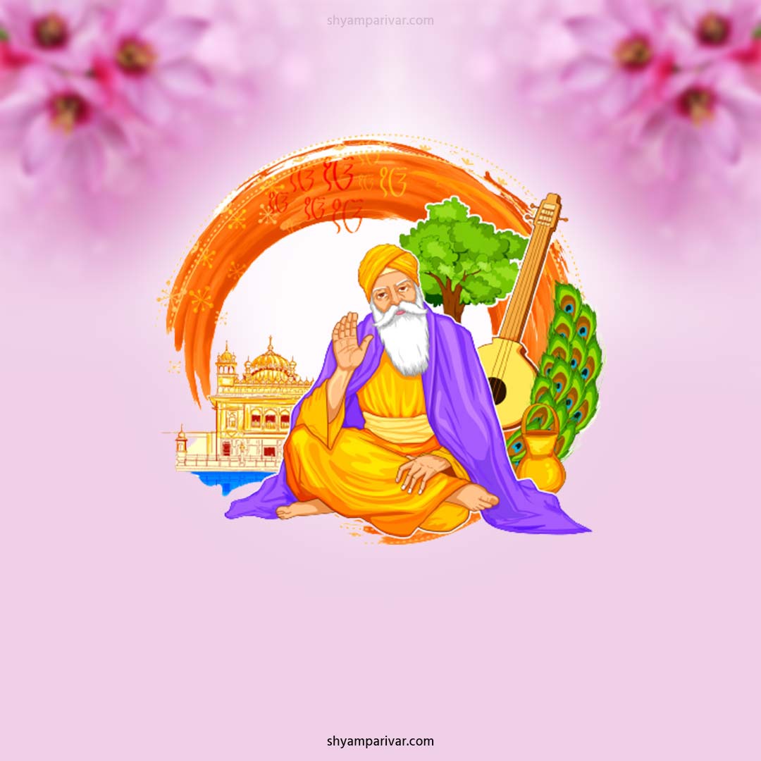 Guru Nanak Dev Ji Gurpurab Photos