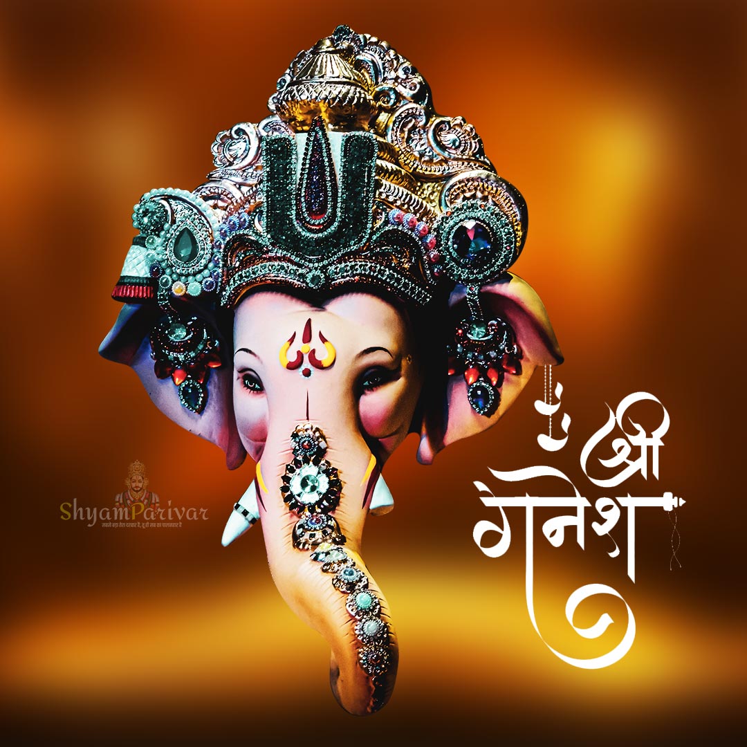 20+ Most Beautiful lord ganesh photo and images