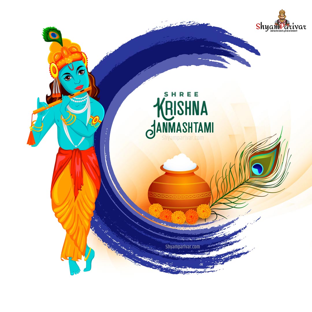 Happy Shri Krishna Janmashtami HD Images