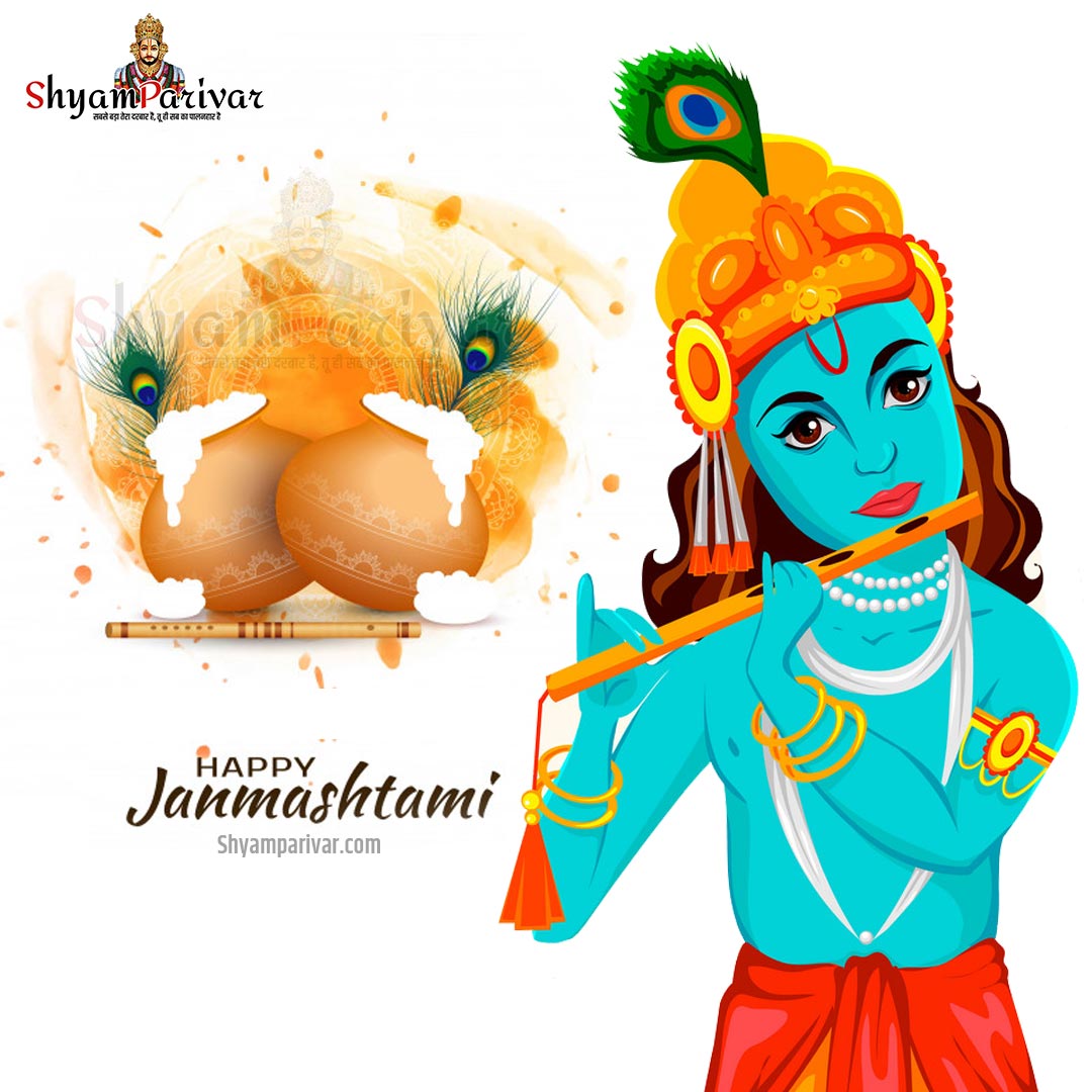 Happy Shri Krishna Janmashtami HD Images